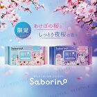 Saborino Morning Mask Sakura Limited Edition - 30 pcs