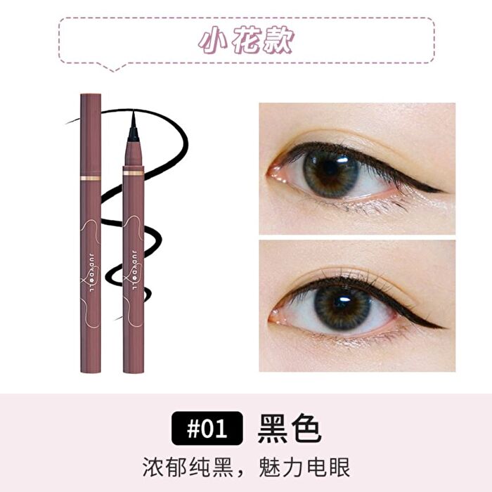 Skinny Liquid Eyeliner - 3 Colors - #02 Dark Brown - 400mg