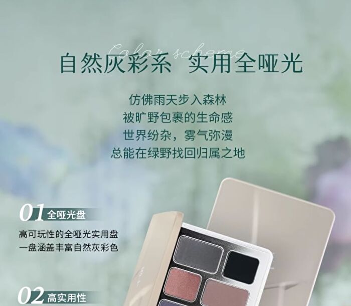 16 Color Eyeshadow Palette - Authentic Self - #13 Authentic Self - 13g