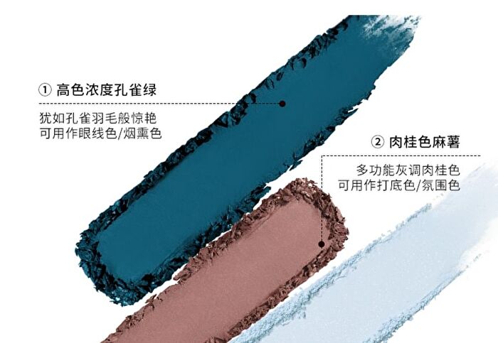 16 Color Eyeshadow Palette - Authentic Self - #13 Authentic Self - 13g