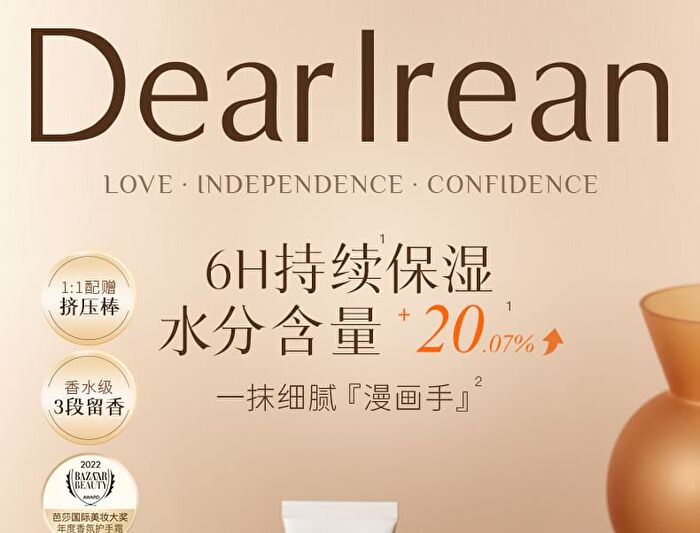 Moist Hand Cream - Aix Vacation - #35ml