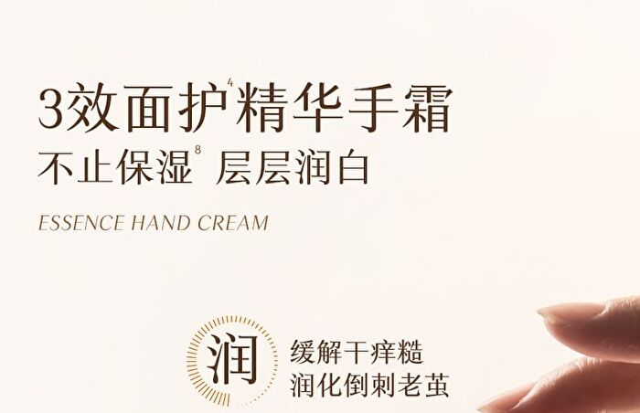 Moist Hand Cream - Aix Vacation - #35ml