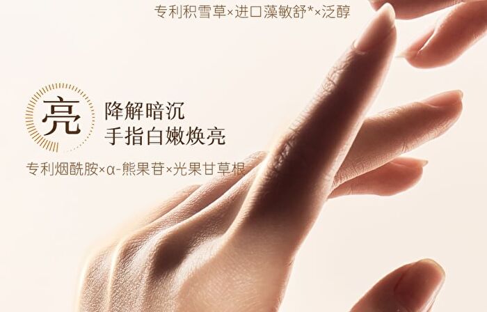Moist Hand Cream - Aix Vacation - #35ml