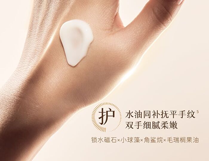 Moist Hand Cream - Aix Vacation - #35ml