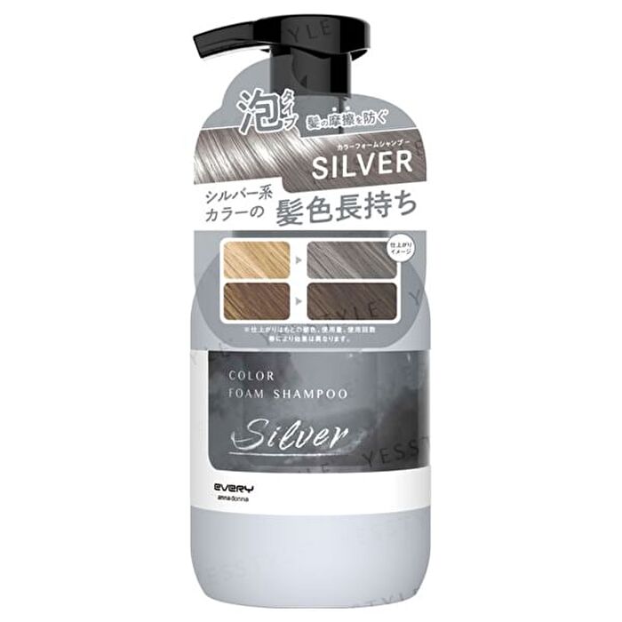 Anna Donna Every Color Foam Shampoo - Pink - 250ml