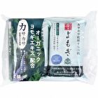 Natural Soap - Mugwort 100g x 2