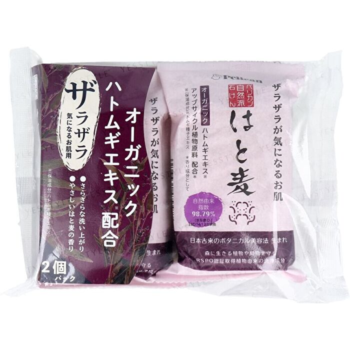 Natural Soap - Job\'s Wort 100g x 2