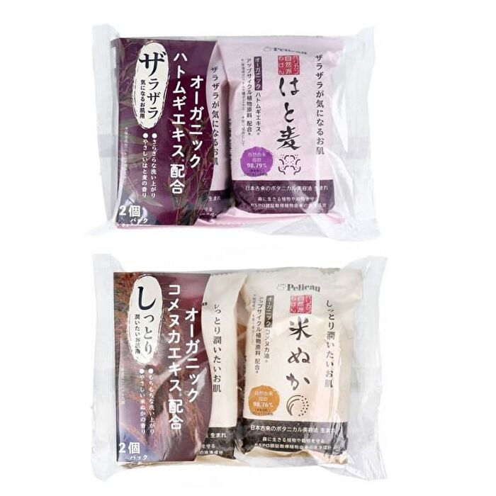 Natural Soap - Job\'s Wort 100g x 2
