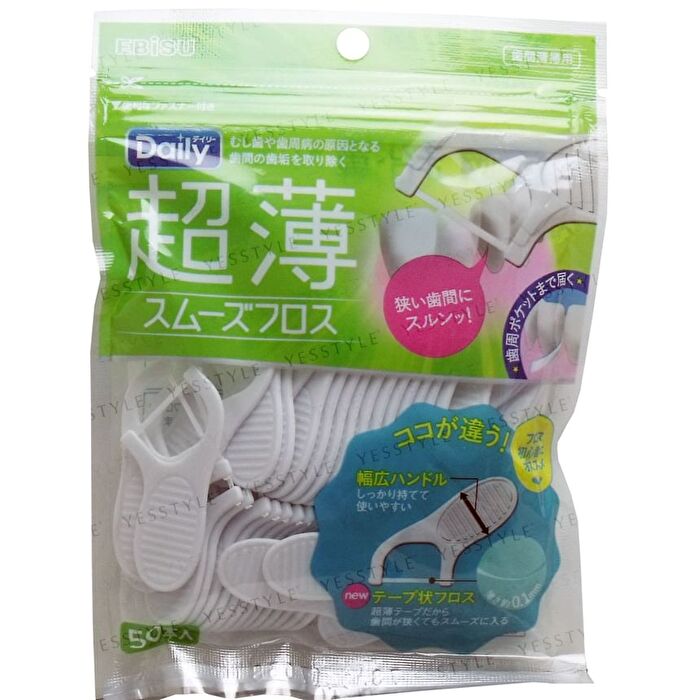 Daily Ultra Thin Smooth Floss - 50 pcs