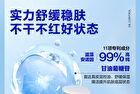 Water Rhythm Long Lasting Oil-Control Smoothie Cleanser - 150g