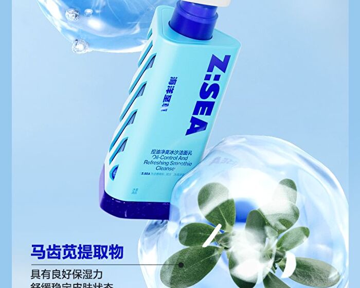 Water Rhythm Long Lasting Oil-Control Smoothie Cleanser - 150g