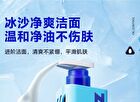 Water Rhythm Long Lasting Oil-Control Smoothie Cleanser - 150g