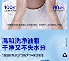 Water Rhythm Long Lasting Oil-Control Smoothie Cleanser - 150g