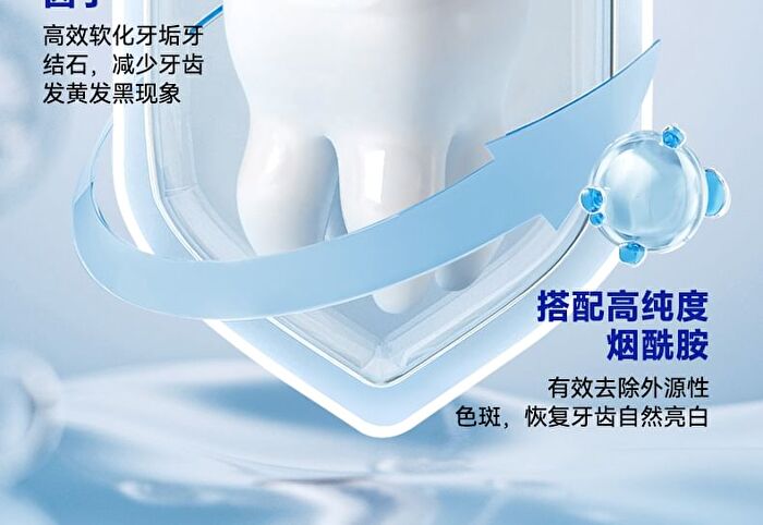 Ice Sense Whitening Toothpaste - 100g