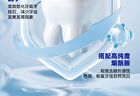 Ice Sense Whitening Toothpaste - 100g