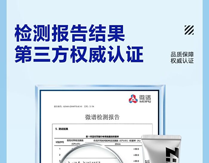 Ice Sense Whitening Toothpaste - 100g