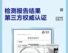 Ice Sense Whitening Toothpaste - 100g