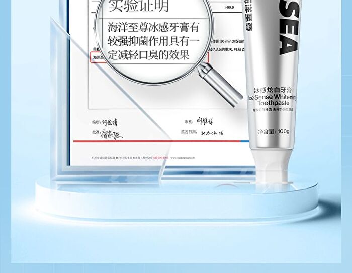 Ice Sense Whitening Toothpaste - 100g