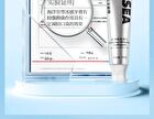 Ice Sense Whitening Toothpaste - 100g