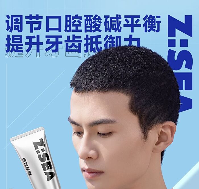 Ice Sense Whitening Toothpaste - 100g