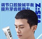 Ice Sense Whitening Toothpaste - 100g
