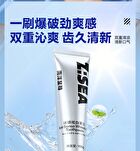 Ice Sense Whitening Toothpaste - 100g