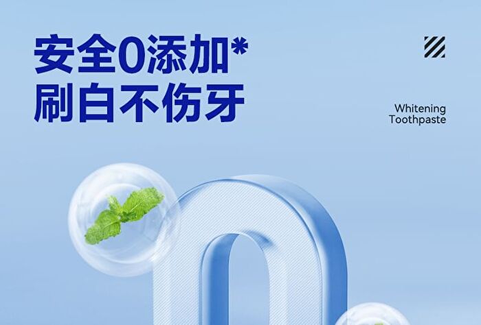 Ice Sense Whitening Toothpaste - 100g