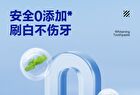 Ice Sense Whitening Toothpaste - 100g