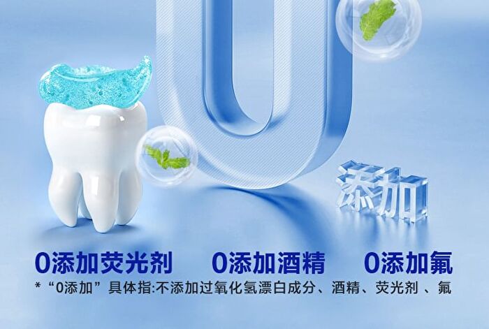 Ice Sense Whitening Toothpaste - 100g