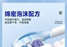 Ice Sense Whitening Toothpaste - 100g