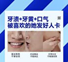 Ice Sense Whitening Toothpaste - 100g