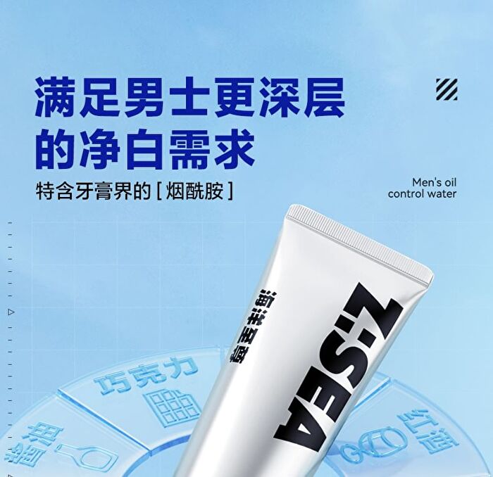 Ice Sense Whitening Toothpaste - 100g