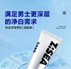 Ice Sense Whitening Toothpaste - 100g