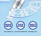 Ice Sense Whitening Toothpaste - 100g