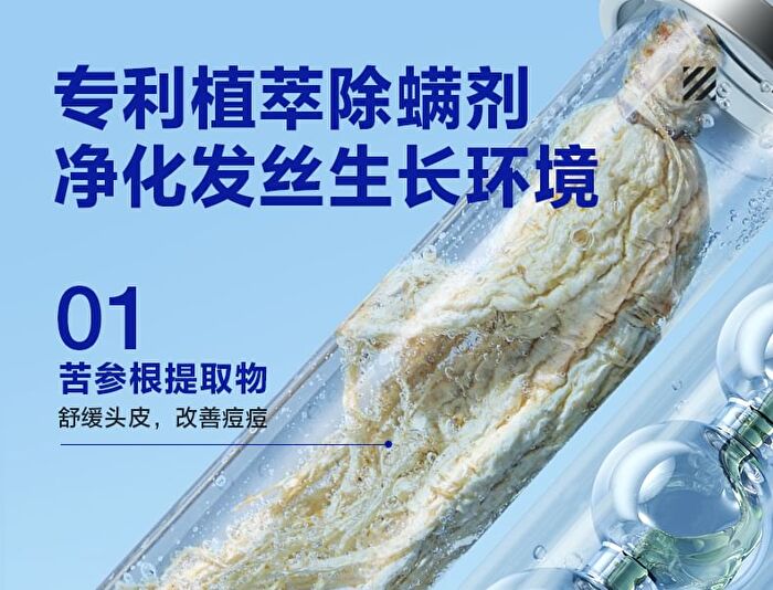 Water Oil-Control & Anti-Acne Shampoo - 400ml