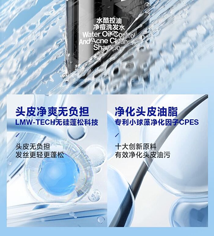 Water Oil-Control & Anti-Acne Shampoo - 400ml