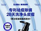 Water Oil-Control & Anti-Acne Shampoo - 400ml
