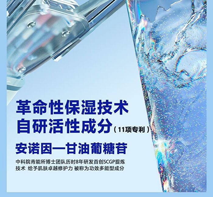 Water Oil-Control & Anti-Acne Shampoo - 400ml