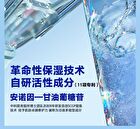 Water Oil-Control & Anti-Acne Shampoo - 400ml