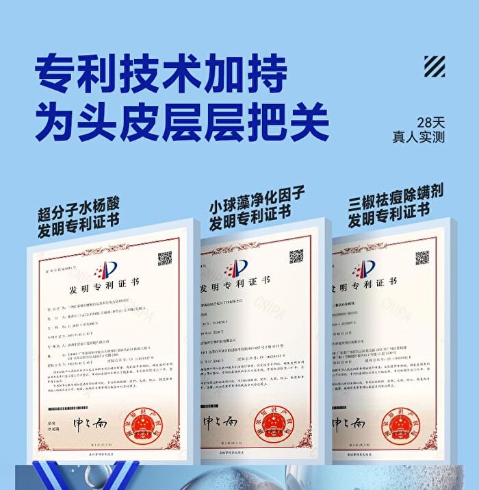 Water Oil-Control & Anti-Acne Shampoo - 400ml