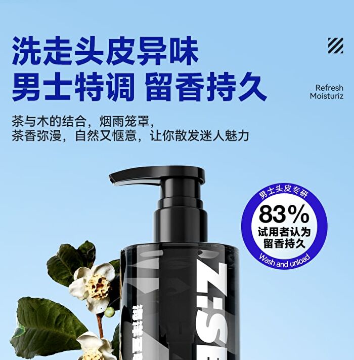 Water Oil-Control & Anti-Acne Shampoo - 400ml