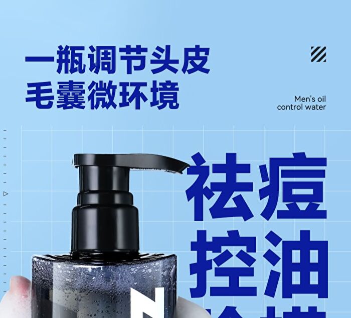 Water Oil-Control & Anti-Acne Shampoo - 400ml