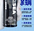 Water Oil-Control & Anti-Acne Shampoo - 400ml