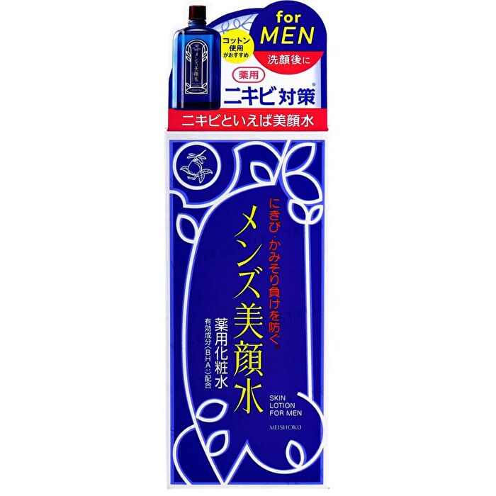 Skin Lotion For Men - 90ml
