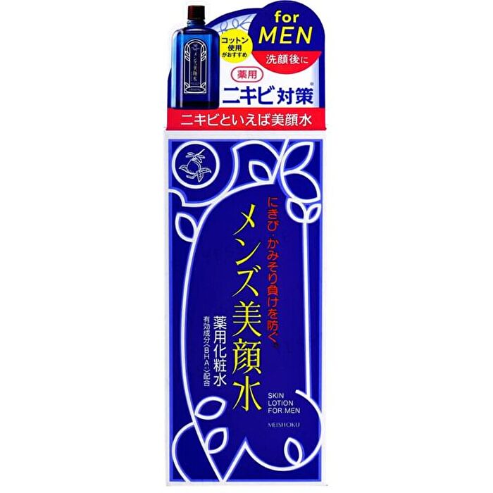 Skin Lotion For Men - 90ml