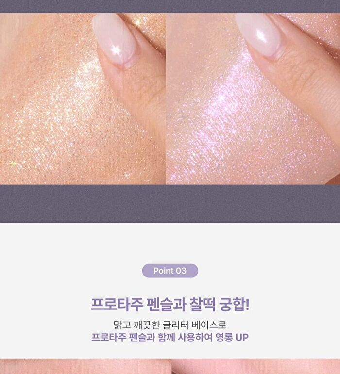 Art Class Eye Glitz - 5 Colors - #04 Berry Ade