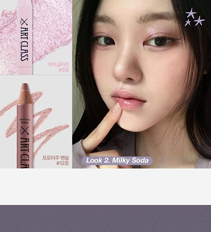 Art Class Eye Glitz - 5 Colors - #05 Milky Soda
