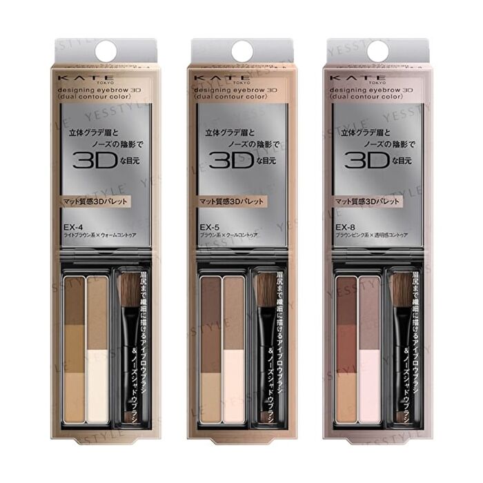 Kate Designing Eyebrow 3D Dual Contour - EX-5