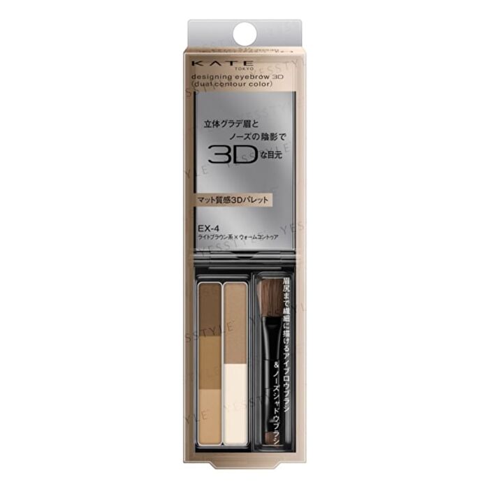 Kate Designing Eyebrow 3D Dual Contour - EX-5