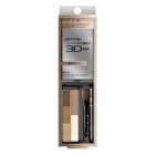 Kate Designing Eyebrow 3D Dual Contour - EX-5